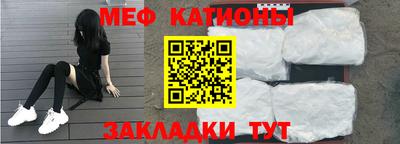 мефедрон мука Будённовск