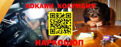 кристаллы Бугуруслан