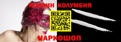 кристаллы Бугуруслан