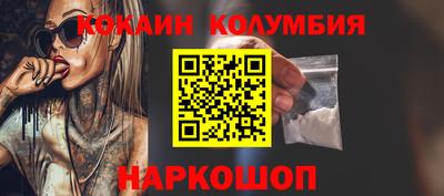мефедрон мука Будённовск