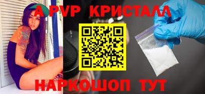 мефедрон мука Будённовск