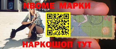 кристаллы Бугуруслан