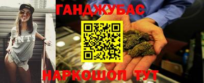 кристаллы Бугуруслан