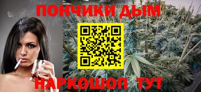 мефедрон мука Будённовск