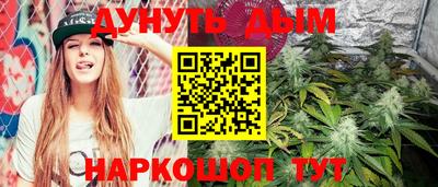 мефедрон мука Будённовск