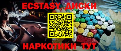 мефедрон мука Будённовск