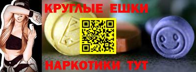 кристаллы Бугуруслан