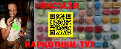 кристаллы Бугуруслан