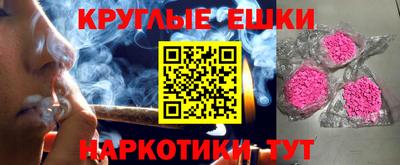 кристаллы Бугуруслан