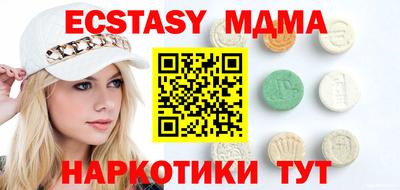 мефедрон мука Будённовск