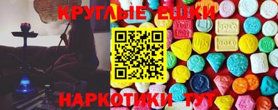 кристаллы Бугуруслан