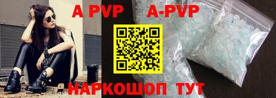 кристаллы Бугуруслан