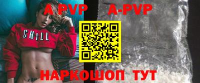 кристаллы Бугуруслан