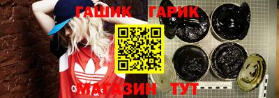 кристаллы Бугуруслан