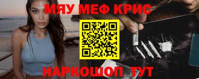 мефедрон мука Будённовск