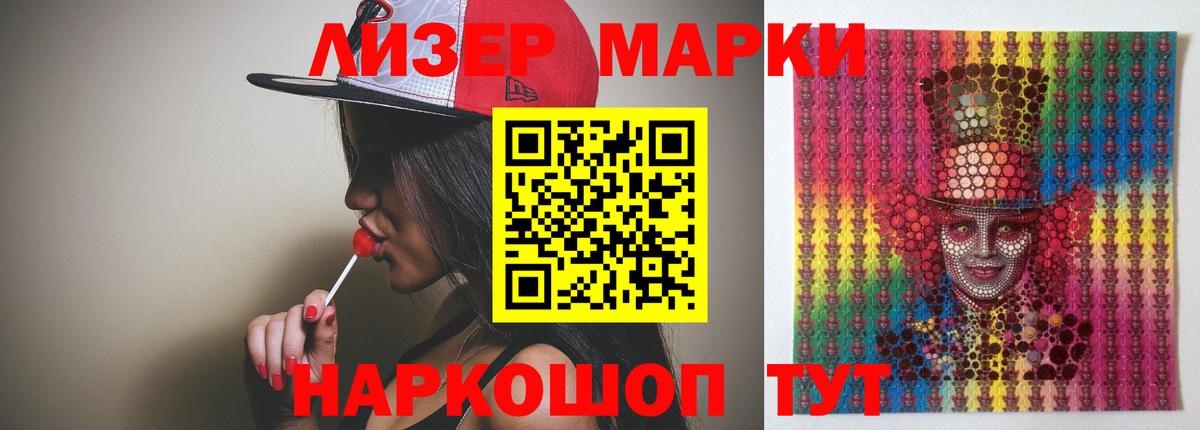Лсд 25 экстази  ЛСД экстази кислота  Вход с VPN  LSD-25 экстази кислота  Ачхой-Мартан 