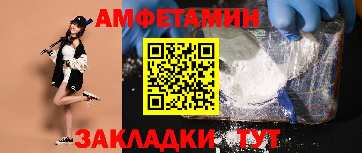 Ачхой-Мартан  Метамфетамин кристалл  Вход с VPN 