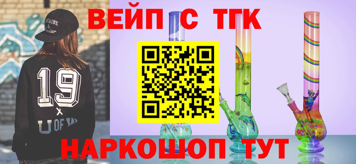 Дистиллят ТГК Wax Ачхой-Мартан