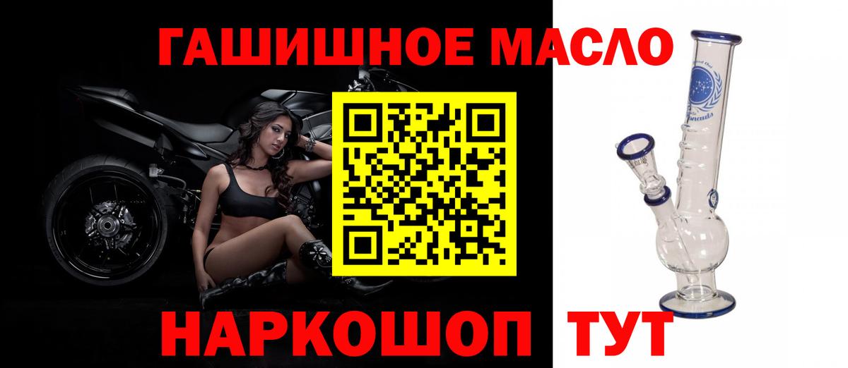 Ачхой-Мартан  ТГК жижа  ОМГ ОМГ ТОР  Дистиллят ТГК вейп  Вход с VPN 