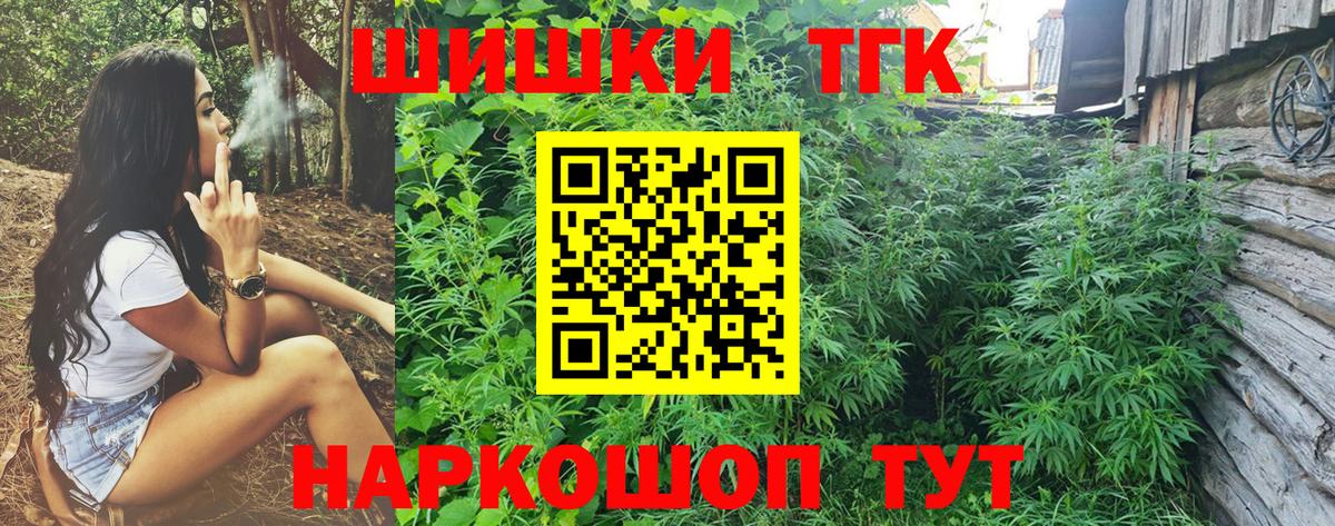 Ачхой-Мартан  Канабис AK-47  Бошки марихуана сатива  Марихуана семена  Вход с VPN  Бошки Шишки конопля 